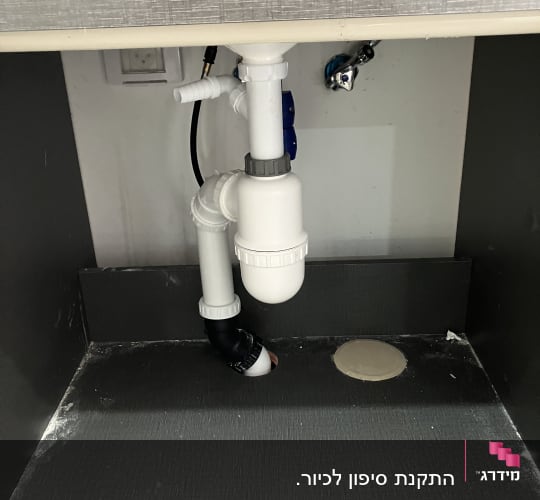 צנרת מתחת לכיור במטבח